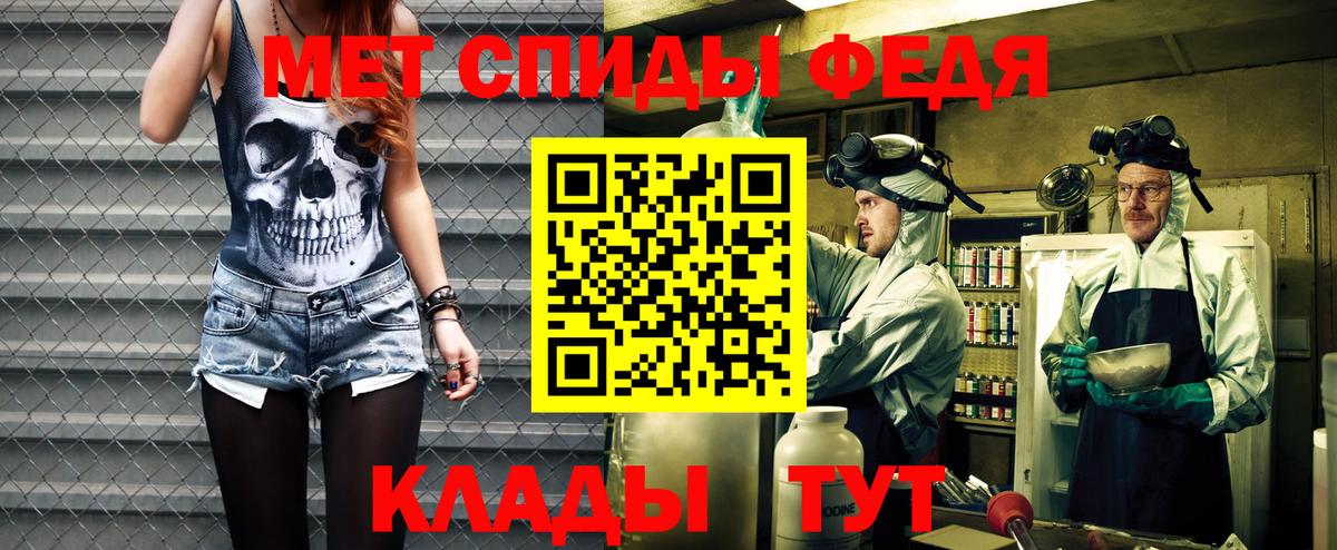 АМФ 97% Кушва