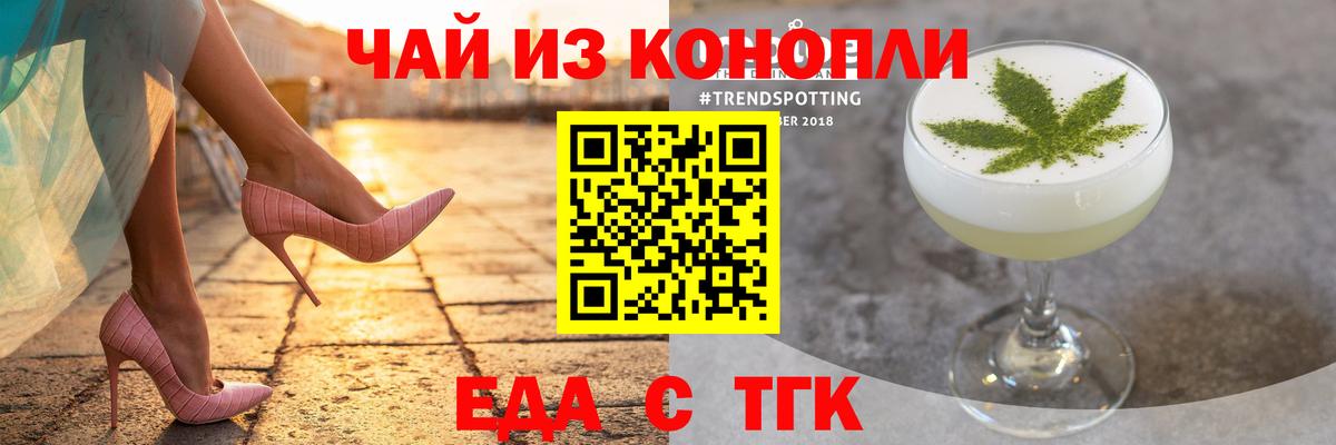 Cannafood марихуана  Вход с VPN  Кушва 