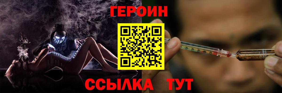 Меф мяу мяу Кушва