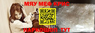 винт Усть-Илимск