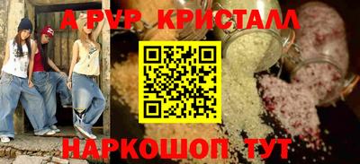 крисы Чебаркуль