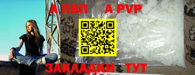 мяу мяу мука Чапаевск