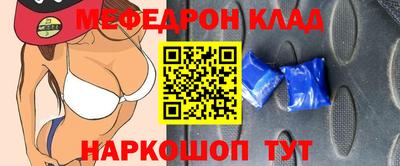 винт Усть-Илимск