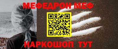 винт Усть-Илимск