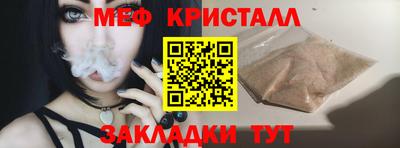 амфетамин Усть-Джегута