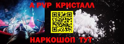 мяу мяу мука Чапаевск
