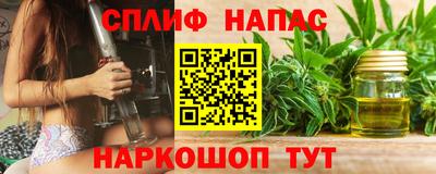 мяу мяу мука Чапаевск