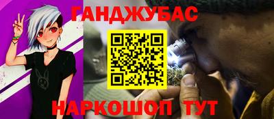 амфетамин Усть-Джегута