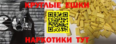 амфетамин Усть-Джегута