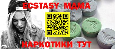 крисы Чебаркуль