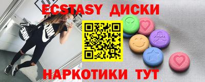 винт Усть-Илимск