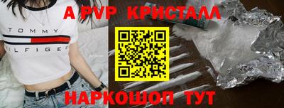 мяу мяу мука Чапаевск