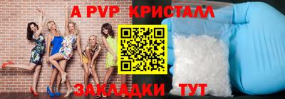 винт Усть-Илимск