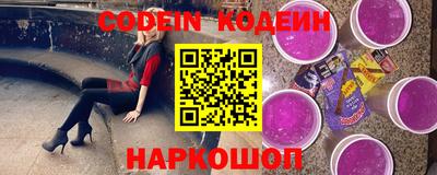 винт Усть-Илимск
