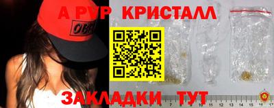 винт Усть-Илимск