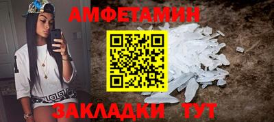 винт Усть-Илимск