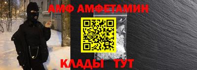 амфетамин Усть-Джегута