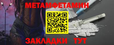 амфетамин Усть-Джегута