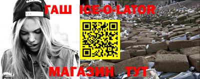 амфетамин Усть-Джегута