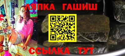 мяу мяу мука Чапаевск