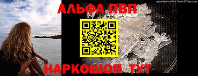 амфетамин Усть-Джегута