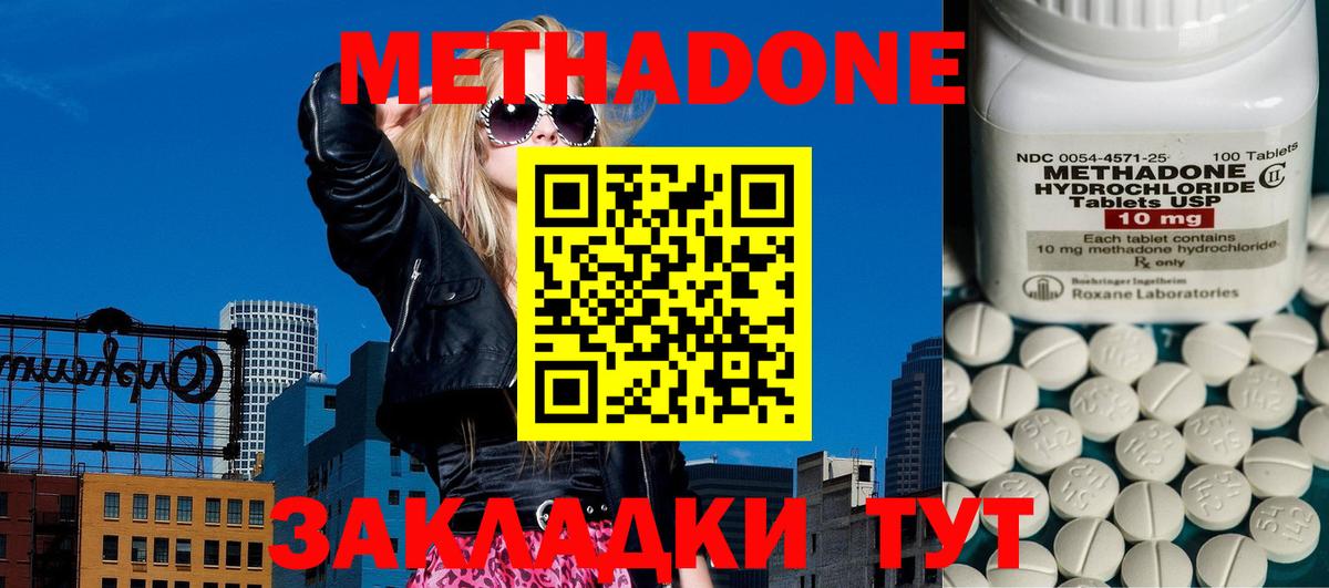 Кушва  Гашиш  Марихуана  Cocaine  Альфа ПВП СК   Вход с VPN  MDMA  Вейп ТГК  Где купить наркотики?  Меф кристаллы 