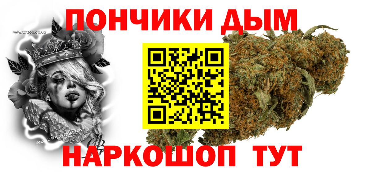 МАРИХУАНА Bruce Banner  Вход с VPN  Кушва  МАРИХУАНА индика  Бошки марихуана AK-47 